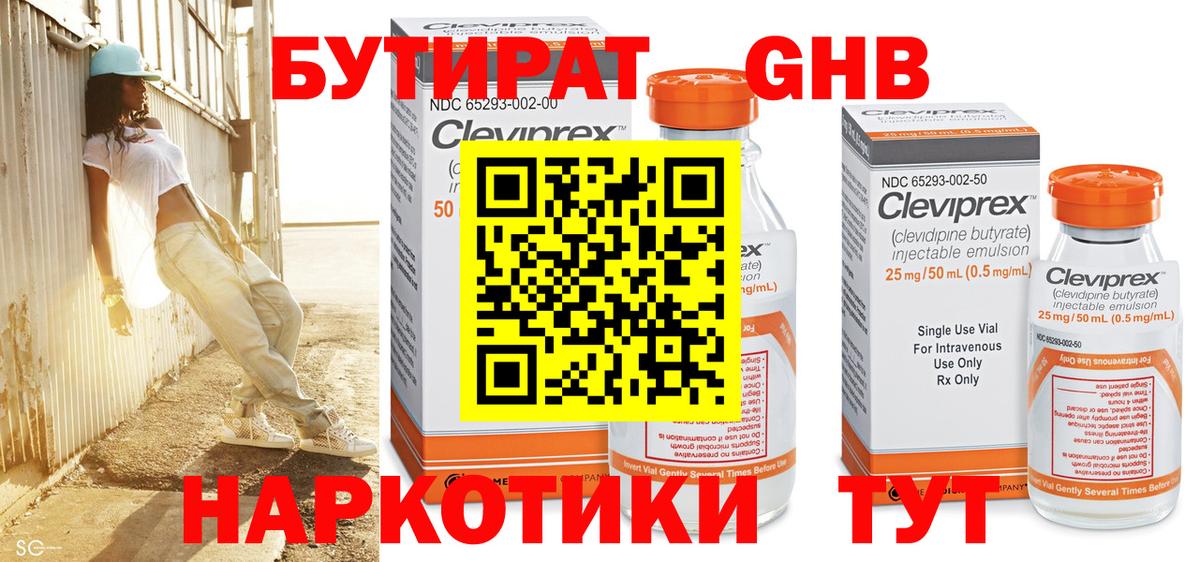 Альфа ПВП СК   Вход с VPN  Гашиш  Мефедрон кристаллы  Гашиш  MDMA  Крымск  МАРИХУАНА 
