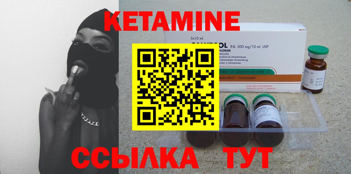 КЕТАМИН VHQ  blacksprut   Крымск  Вход с VPN 