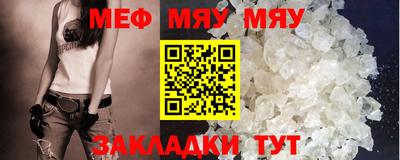 прущие грибы Бугуруслан
