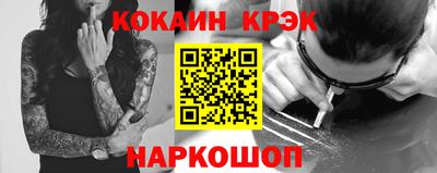 прущие крисы Бузулук