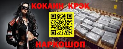 прущие крисы Бузулук