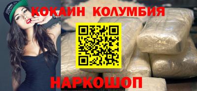 прущие грибы Бугуруслан