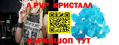 прущие крисы Бузулук