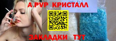 прущие крисы Бузулук