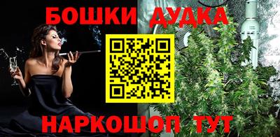 прущие грибы Бугуруслан