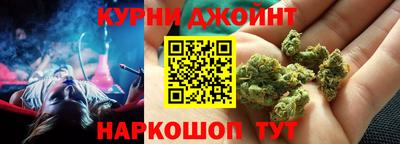прущие грибы Бугуруслан