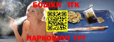 прущие грибы Бугуруслан