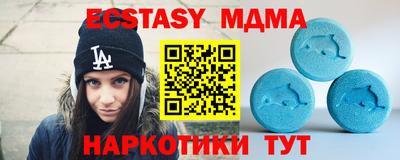 прущие грибы Бугуруслан