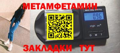 метадон Будённовск