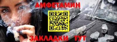 прущие грибы Бугуруслан