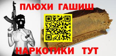 прущие крисы Бузулук
