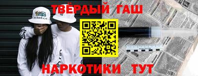 прущие крисы Бузулук