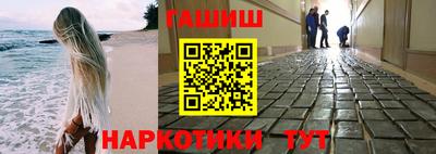 прущие грибы Бугуруслан