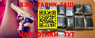прущие грибы Бугуруслан