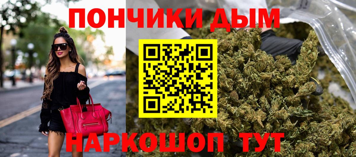 Каннабис план  Вход с VPN  Крымск  Марихуана марихуана 