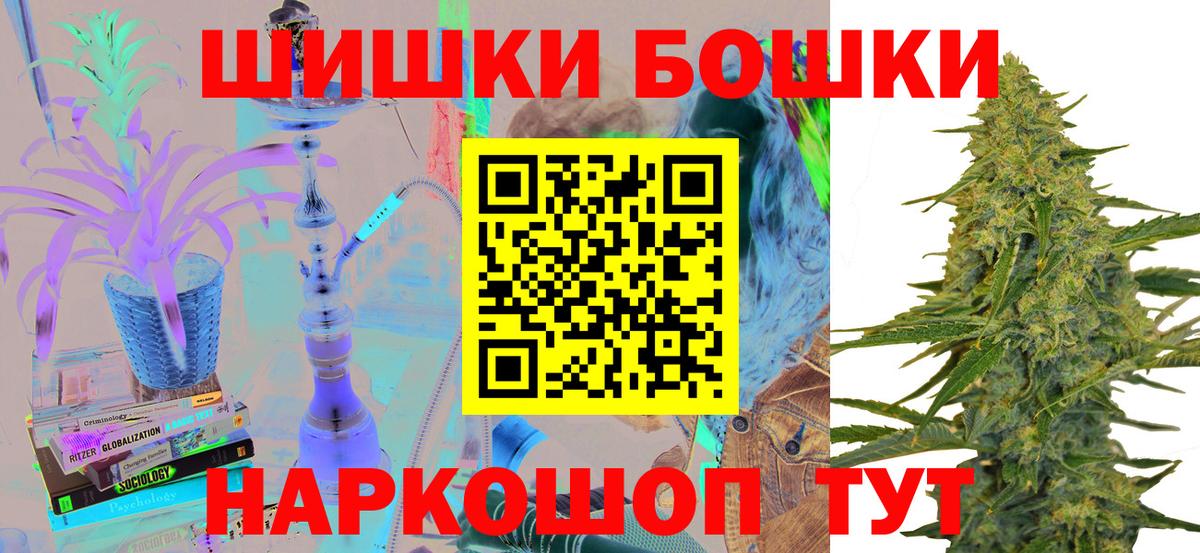 МАРИХУАНА семена Крымск